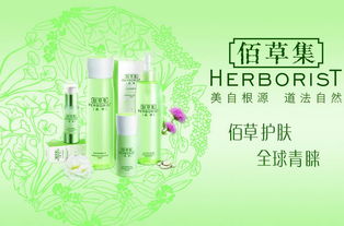 化妝品加盟店10大排名 2025年最值得投資的美妝品牌推薦