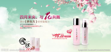 妝點綺夢 不可取代的化妝品魅力